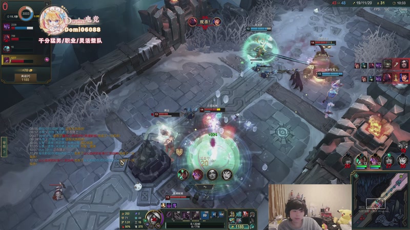 【2025-12-08 03点场】格局OoO：今天和队友娱乐一天明天训练赛