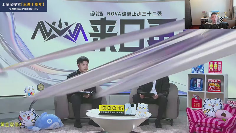 【2025-12-08 13点场】DL丶拖米：挑战者杯第三日！~~~