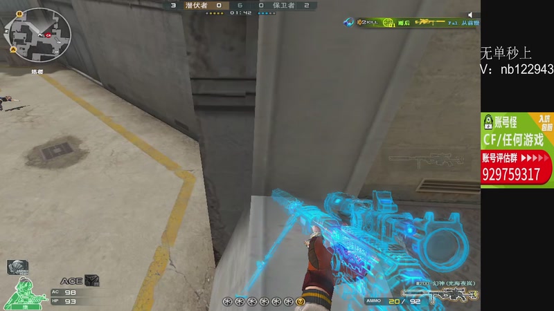 【2025-12-07 21点场】你好我是夏洛克：川:斗鱼叫父？输一把叫爹