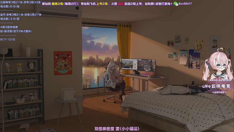 【2025-12-08 20点场】小盒子o3o：贪吃的考官，到！