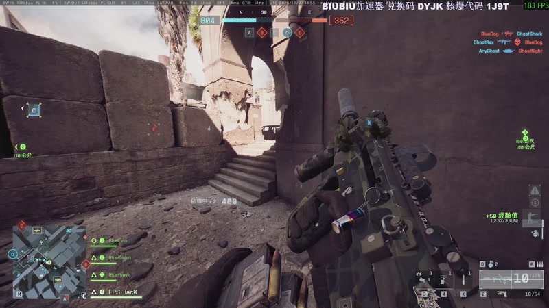 【2025-12-07 22点场】主播杰克曼：游戏名：战地风云 9号大更新