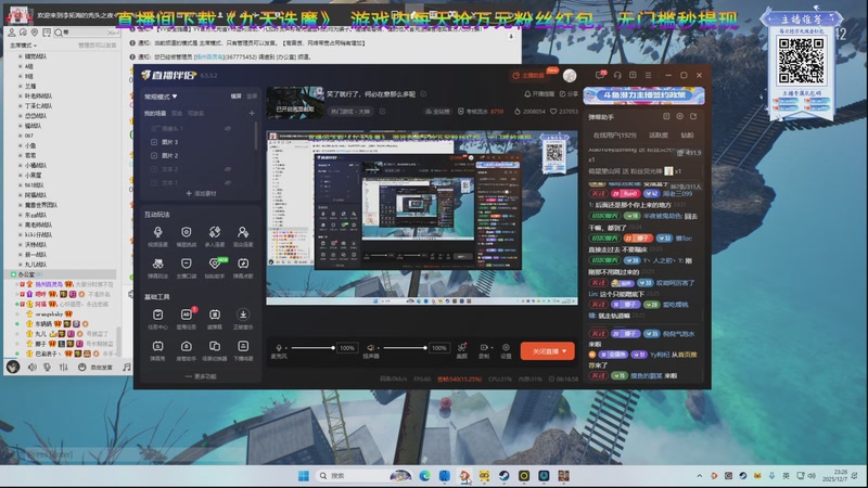 【2025-12-07 23点场】阿福Afuuu：笑了就行了，何必在意那么多呢