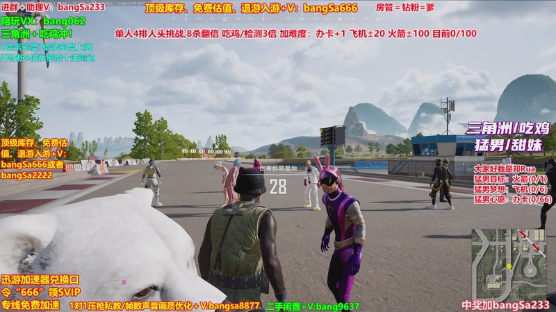 【2025-12-08 16点场】邦Sa：【猛男】单人4排最激情单口相声细节教学