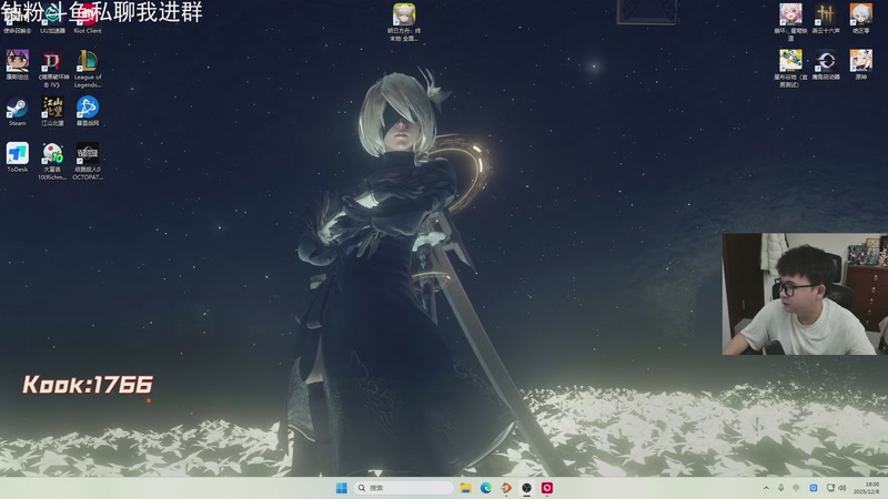 【2025-12-08 18点场】石大壮zz：八方旅人0day2