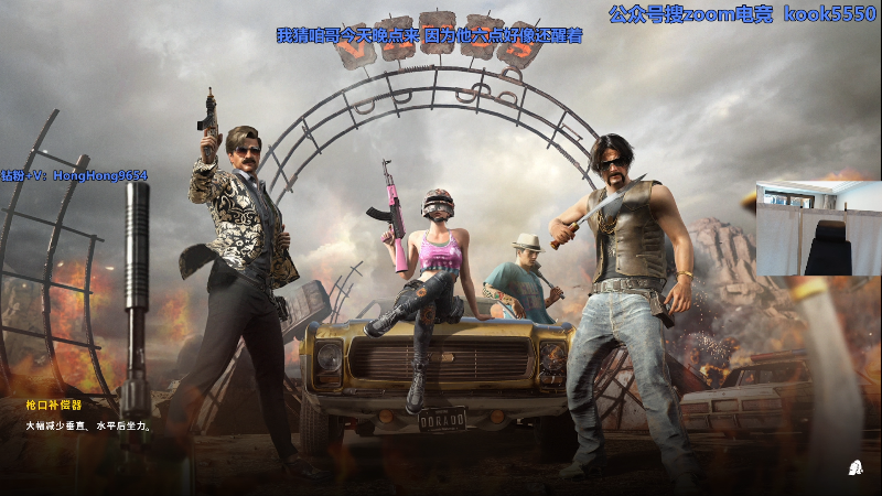 【2025-12-07 07点场】轰轰仔：乌龙嗏：黄金双倍！看看你们水平！