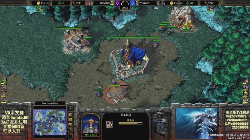 【2025-12-08 20点场】大帝LioN：魔兽争霸3~精彩视频~LioN大帝解说