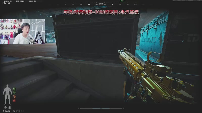 【2025-12-08 00点场】阿俊丶ll：【阿俊】电视台之白给小子！可插队上车！