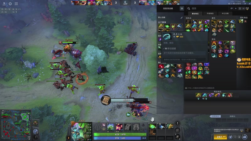 【2025-12-08 19点场】小刘_qq：小刘的快乐直播间，