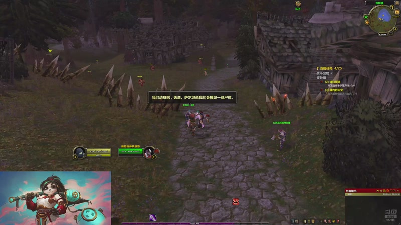 【2025-12-08 14点场】权与丨：武僧旅程的开始