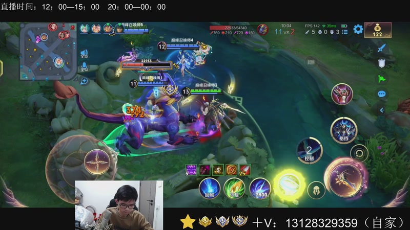 【2025-12-07 21点场】为输出铠证明的南瓜：身法铠  巅峰冲第一