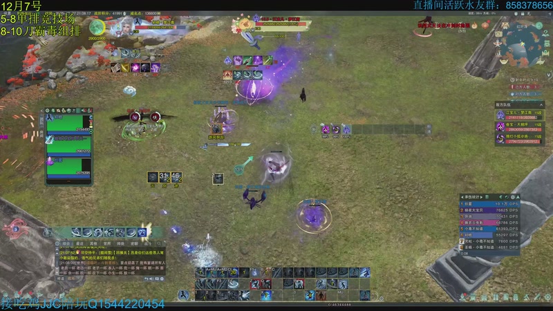 【2025-12-07 21点场】落叶听松：身手不一般的刀宗单排JJC!