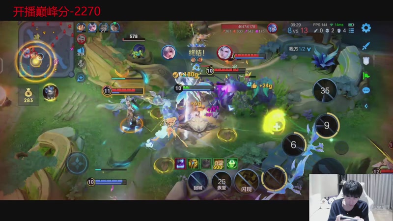 【2025-12-07 22点场】大胖狗koko：真的能做到吗！