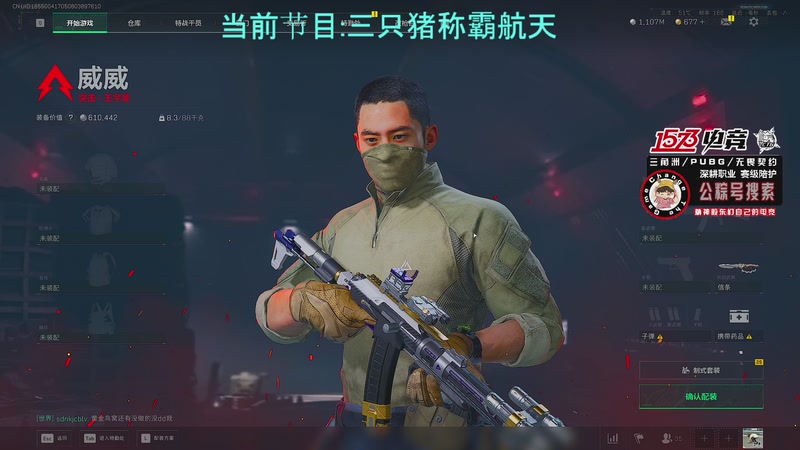 【2025-12-08 00点场】20岁天才歌手Running：19点PGC一起看CTG突围赛