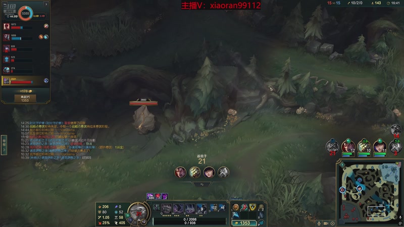 【2025-12-08 01点场】Dy丶小然：刺客流狗头 沉浸式发育！！