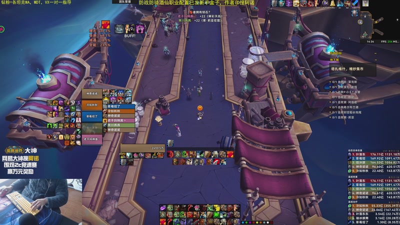 【2025-12-08 14点场】神奇的阿诺：阿诺11.2大秘境