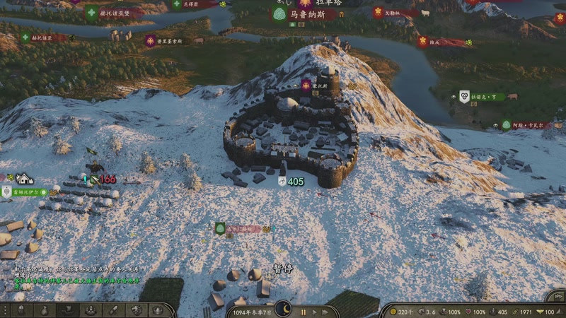 【2025-12-08 00点场】蝎i子：骑砍2：新档