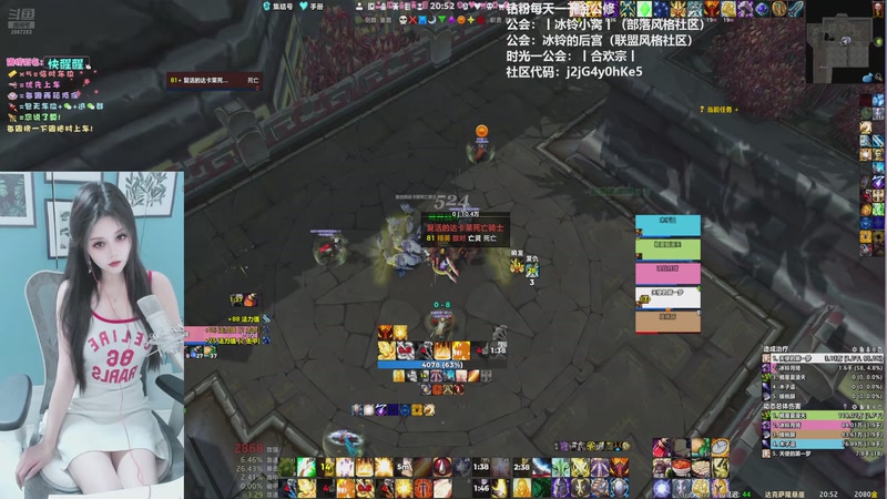 【2025-12-05 20点场】冰铃丶丶：冰铃：冰铃小窝社区欢迎大家