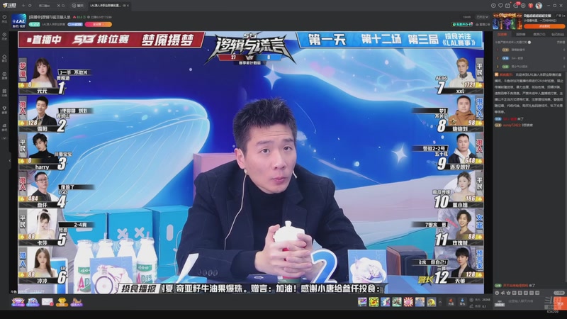 【2025-12-08 11点场】EA丶老狼：争霸赛，需要投食！