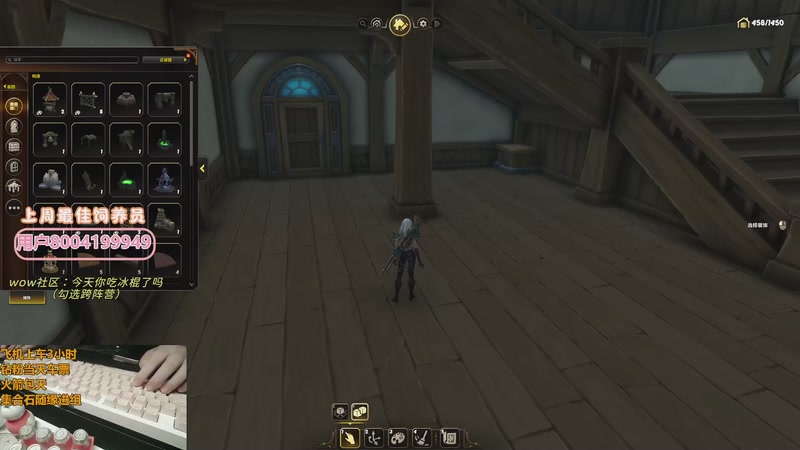 【2025-12-06 18点场】巫笑笑：吃饭睡觉打魔兽...