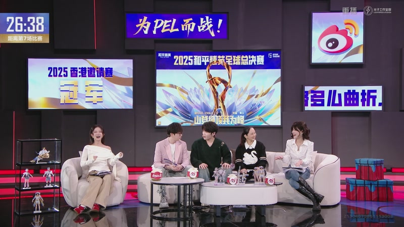 【2025-12-08 08点场】和平精英官方赛事：重播丨全球总决赛-复活赛DAY2