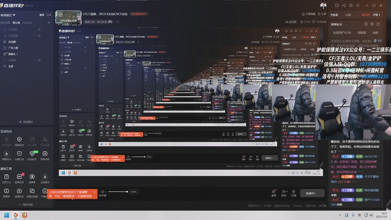 【2025-12-08 14点场】XROCK年鹏Enpi：CFS八强败者组，XROCK加油