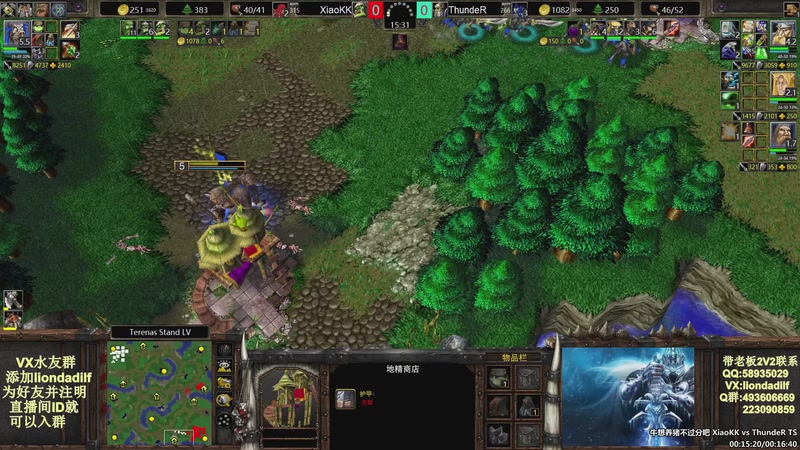 【2025-12-08 16点场】大帝LioN：魔兽争霸3~精彩视频~LioN大帝解说