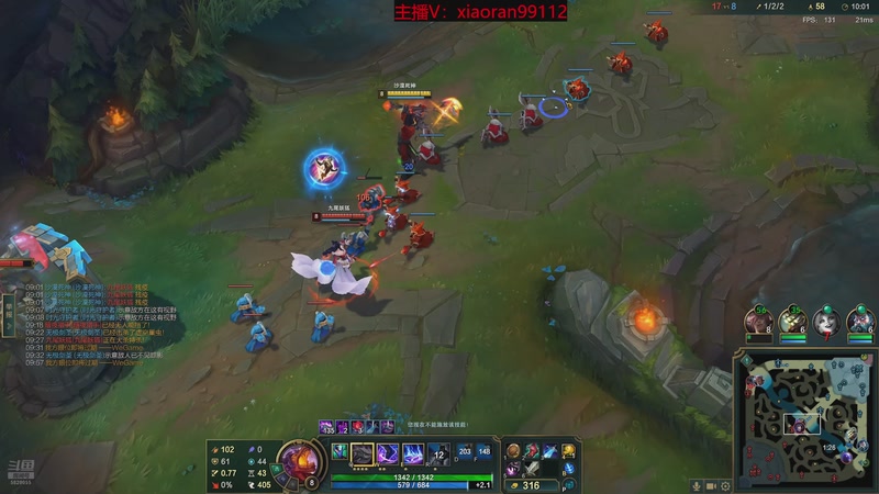 【2025-12-08 19点场】Dy丶小然：刺客流狗头 沉浸式发育！！