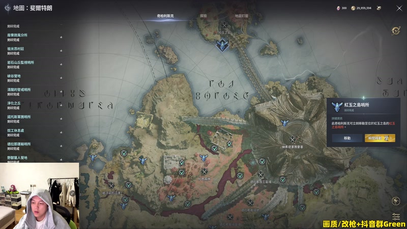 【2025-12-08 04点场】47号Gamer：【马牛逼】玩会永恒之塔