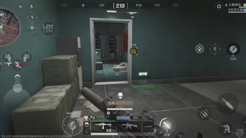 【2025-12-07 23点场】中华田园冯太极：备战星球重启2月份新年区