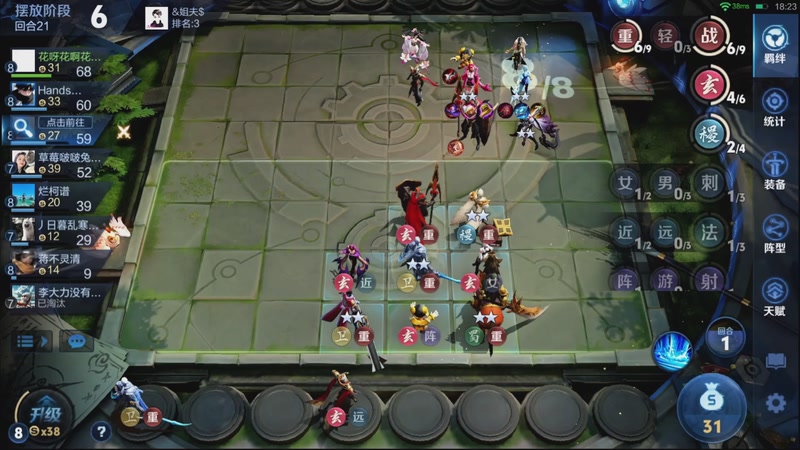 【2025-12-08 18点场】甄知棒：吕布婉儿1V10，万象棋报名中