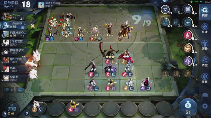 【2025-12-08 00点场】甄知棒：吕布婉儿1V10，万象棋报名中