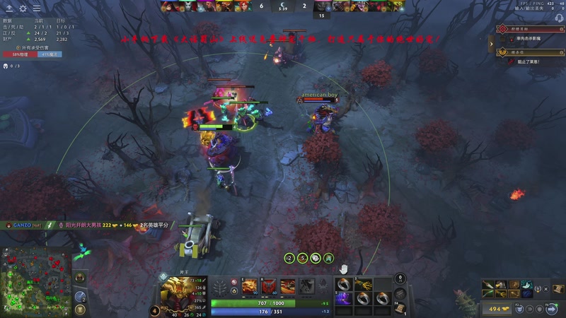 【2025-12-08 15点场】ZippO宝哥：健康哥上线！！！