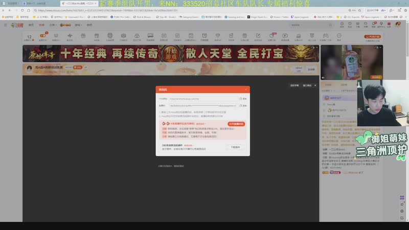 【2025-12-08 18点场】一口三明治3Mz：早w晚A再解说训练赛
