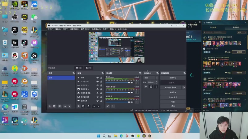 【2025-12-08 12点场】阿陈ctw：我就算老八也不碰一下95