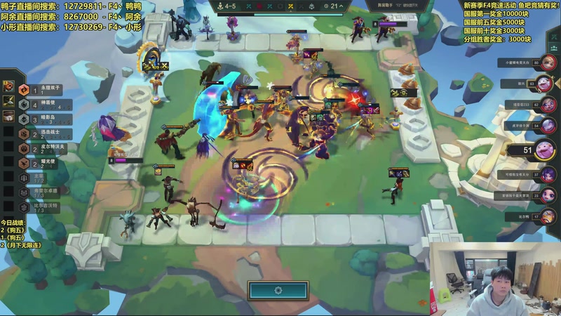 【2025-12-08 10点场】阿涛皎月Carry：F4冲榜大赛-万元奖金！