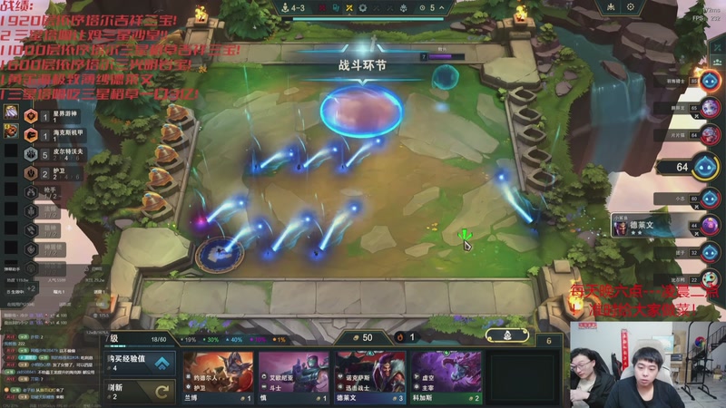 【2025-12-08 05点场】丸子头的文哥哥：25张三星五费任务开始！！