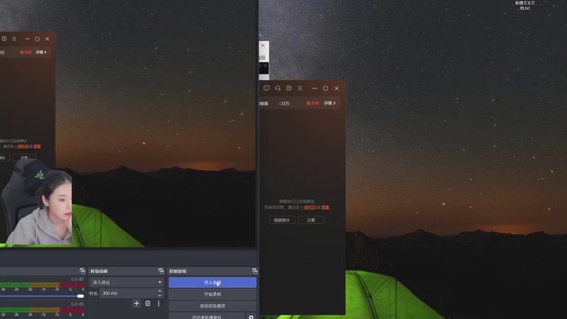 【2025-12-08 13点场】十三三三：中年少男康养中心