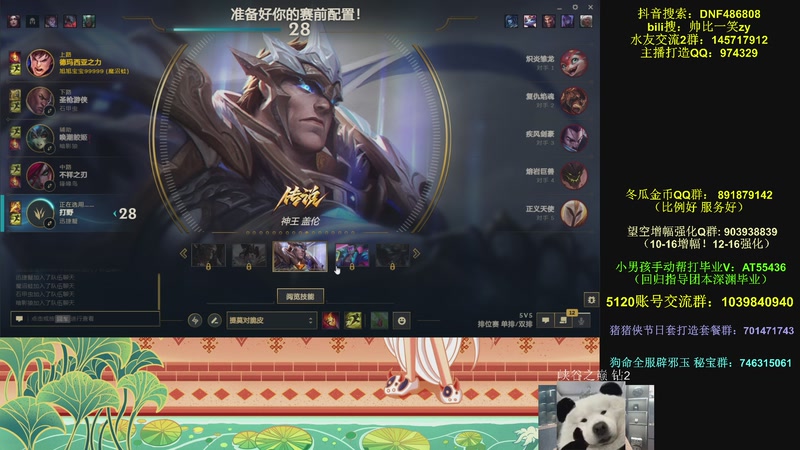 【2025-12-08 02点场】一笑zy：周日有双倍亲密度咯~