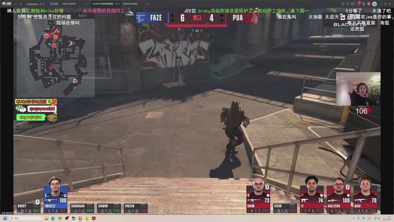 【2025-12-08 00点场】大Mu金仙丶：《大Mu的随缘直播间》