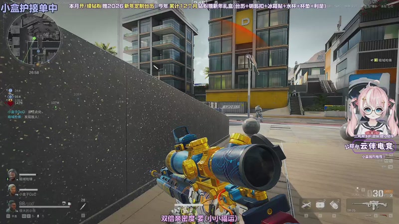 【2025-12-08 02点场】小盒子o3o：超绝贪吃的猪~~~~~