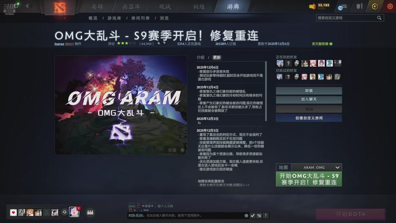 【2025-12-07 21点场】温文尔雅的傲娇：吾心吾行澄如明镜