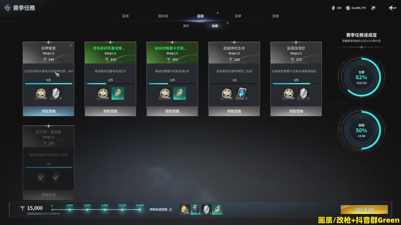 【2025-12-08 16点场】47号Gamer：【马牛逼】玩会永恒之塔