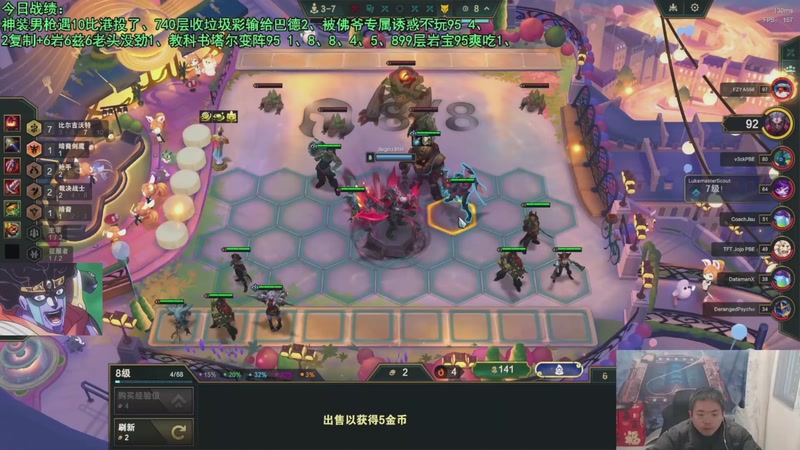 【2025-12-08 15点场】中年人拳师七号：吃鸡就抽皮肤！推荐3套：港梅卓