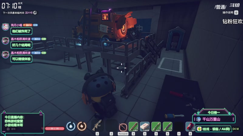 【2025-12-07 22点场】隐者丶丶：【小蜜蜂】我爱直播~~