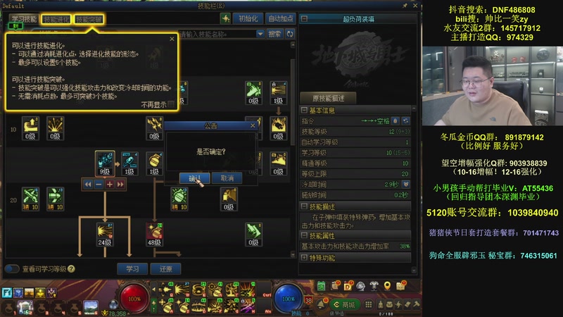 【2025-12-07 22点场】一笑zy：周日有双倍亲密度咯~