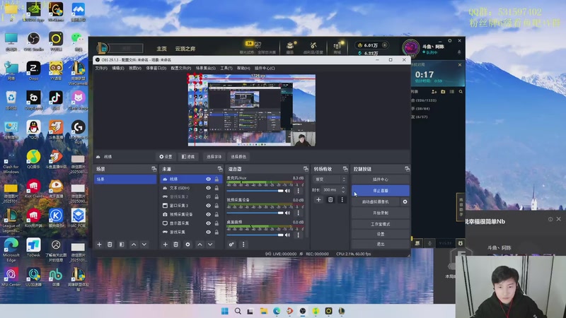【2025-12-08 21点场】阿陈ctw：我就算老八也不碰一下95