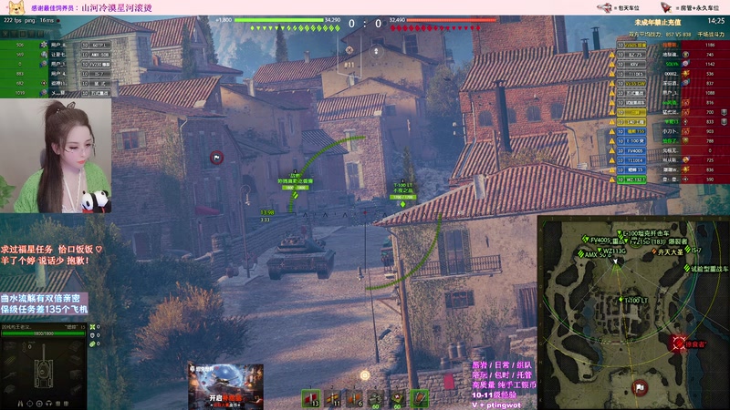 【2025-12-07 23点场】娉婷呀：帮开圣诞箱子 ♡