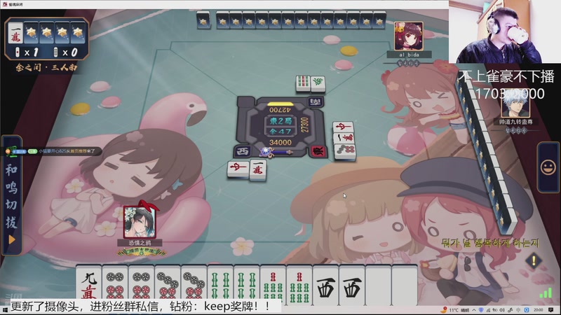 【2025-12-7 20点场】恐惧之鸦牛牛:随便玩！希望大家身体健康