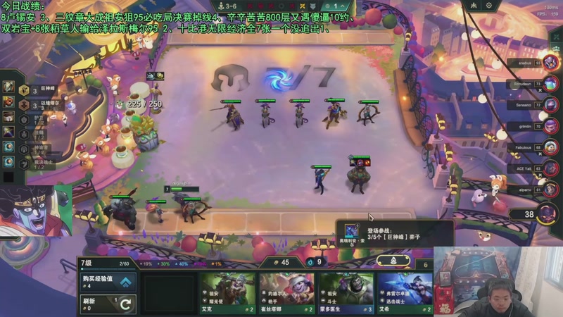 【2025-12-08 09点场】中年人拳师七号：吃鸡就抽皮肤！推荐3套：港梅卓