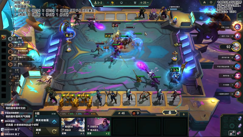 【2025-12-08 21点场】阿豪ei：新赛季开冲！7421029